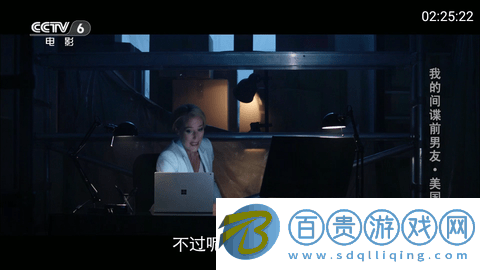 新橙色電視TV免升級版