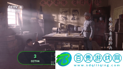 壹家直播TV2023最新版