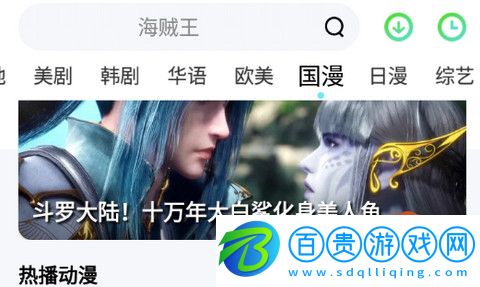 黑螞蟻影院高清免費版-黑螞蟻影院App官方版下載v2.0.48.0