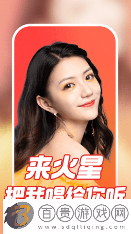 火星直播tv電視盒子版