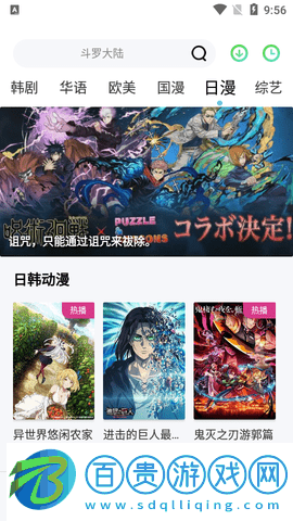 星格影院2023最新版