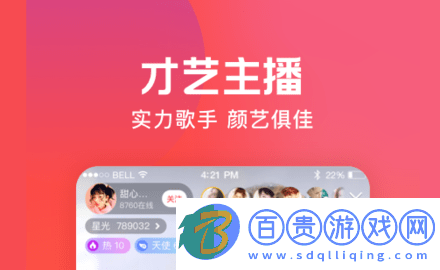 火星直播tv電視盒子版