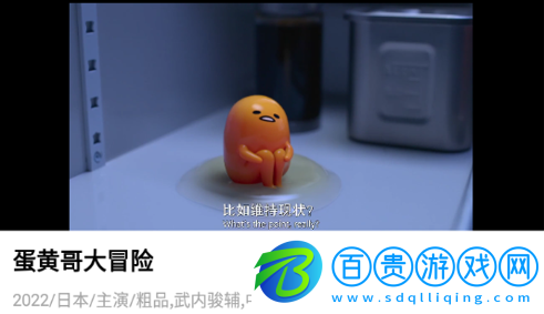 椰果影視免VIP會員版-椰果影視去廣告版下載v1.1.0