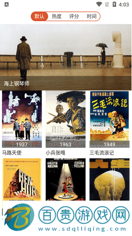 兄弟TV電視盒子版