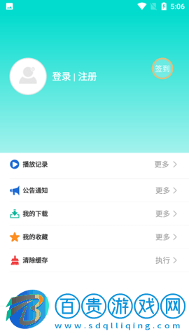 布谷TV高清完整版