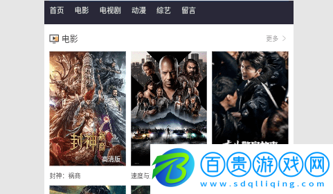 毛毛影視高清免費(fèi)版