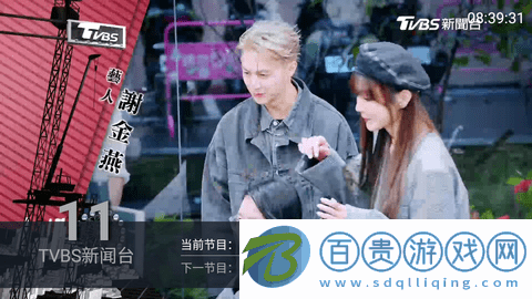 影視Box免授權碼版