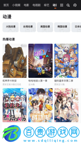 金金蟲影視2023最新版