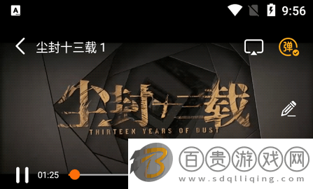 星格影院2023最新版