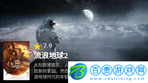 迷客電影2023最新版