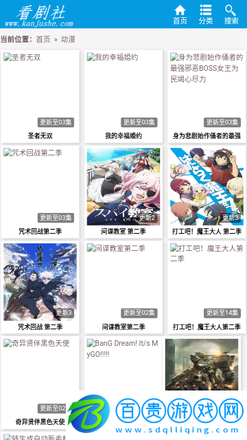 看劇社高清免費版