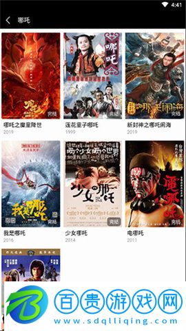 小鹿影視App最新版2023