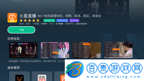 盒之家去廣告純凈版