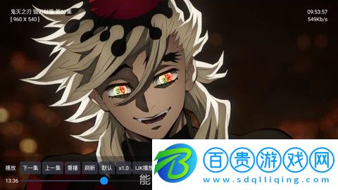 優樂享影院高清免費版-優樂享影院官方版下載v1.1.4