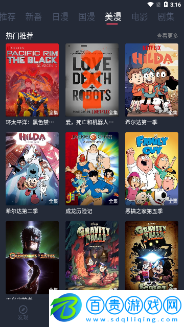 koko動漫2023最新版