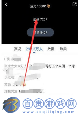 中國體育直播2023最新版