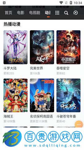 白雨影視2023最新版