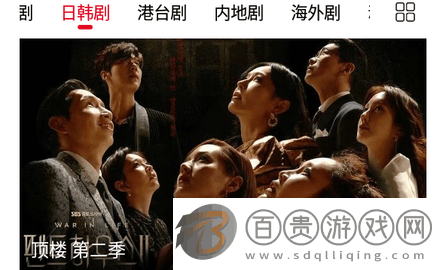 小星星影視高清免費版