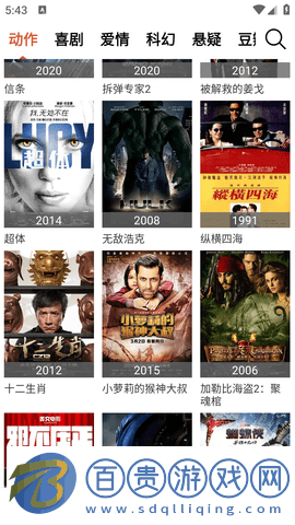 成都影院手機版