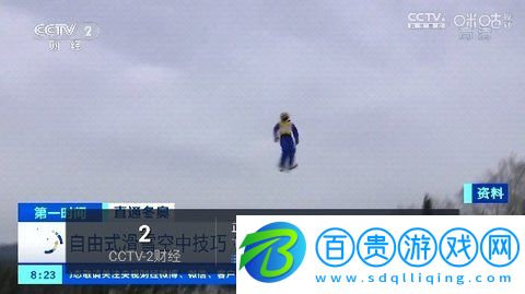 云海電視內(nèi)置源版