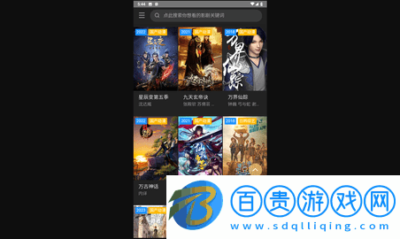 久久影視永久會(huì)員版