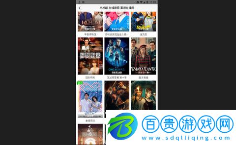 影視在線網(wǎng)app下載-影視在線網(wǎng)永久會員版下載v1.0