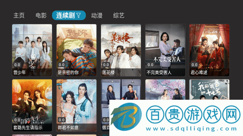 小蘋果影視盒子她奶奶去廣告版