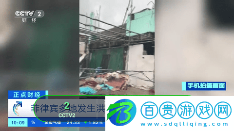 斷浪TV內置源版