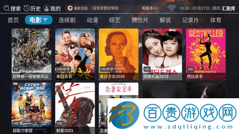 匯劇庫(kù)免VIP會(huì)員版