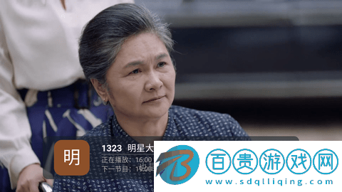 愛螞TV去廣告純凈版