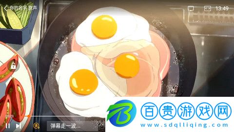 每天YS下載app-每天YS舊版本下載v2.1.3