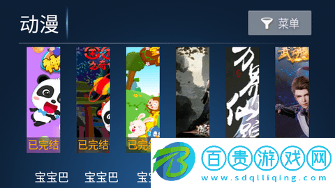 搜影劇內置源版下載-搜影劇app官方版下載v6.7