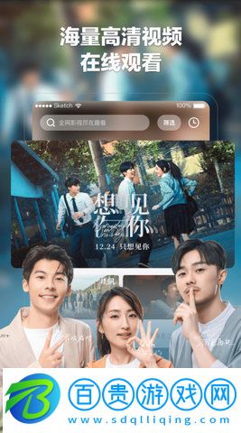 趣看電影App官方版