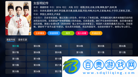 晟嘉影視去廣告純凈版