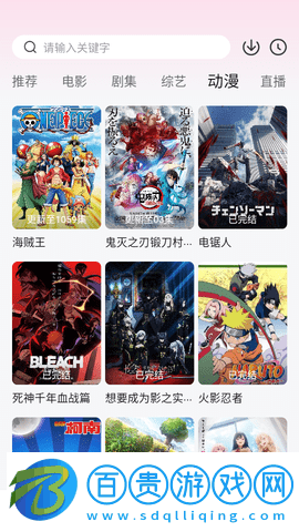 74影院站高清免費版