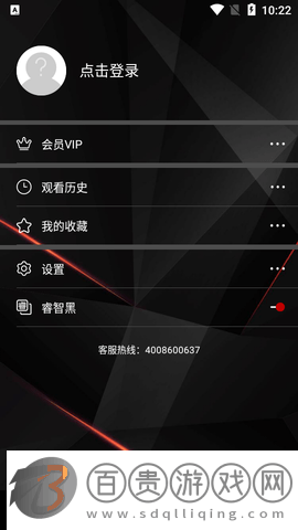 BesTV聚視界2023最新版