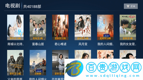 家家影院TV免授權版