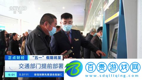 菜皇TV高清免費(fèi)版