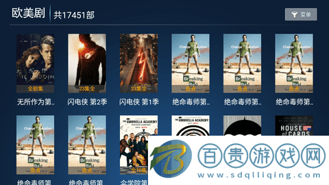 家家影院TV免授權版