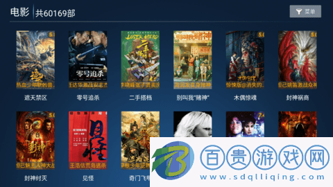 蜜果電視TV無(wú)限制版