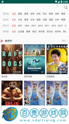 瓜瓜影院去廣告版