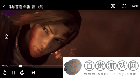 免會員影視最新安卓版