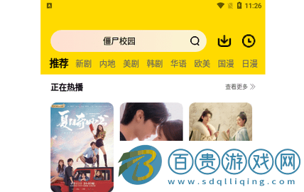 58影視網無廣告版-58影視網2023最新版下載v2.8