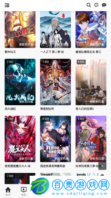 小黑視頻永久會員版