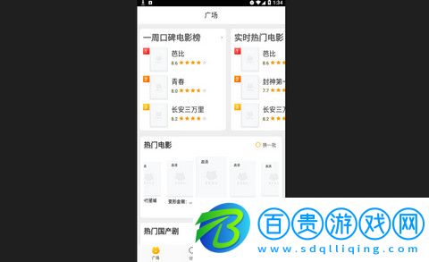 柘榴視頻官方版下載-柘榴視頻高清免費(fèi)版下載v1.0..0