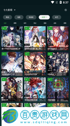 新太極影視2023最新版