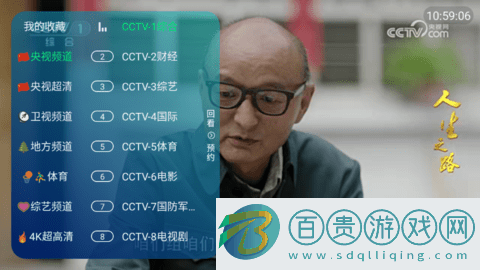 蕓汐影視TV電視版-蕓汐影視TV2023最新版下載v1.0.1