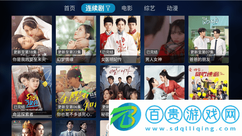 晟嘉影視去廣告純凈版