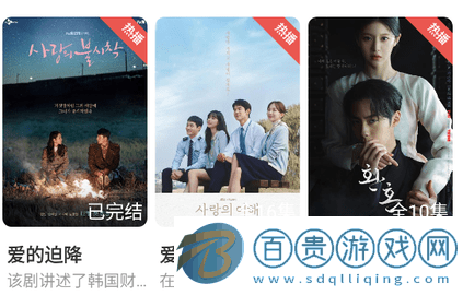 奇優影視去廣告純凈版