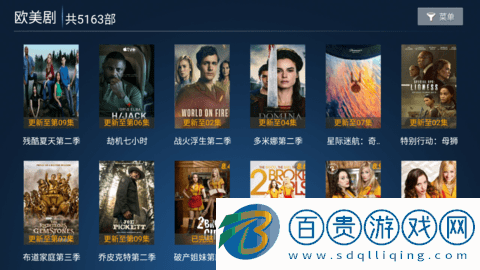 蜜果電視TV無(wú)限制版